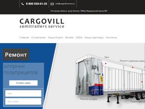 Cargovill-service в Ростов-на-Дону