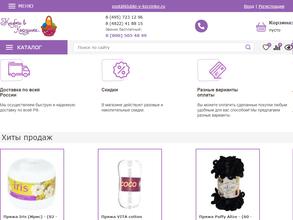 Клубки в корзинке