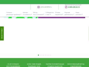 Практикум здоровья Устиновой О.И.