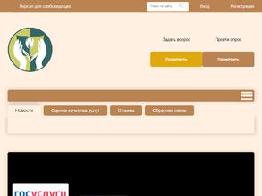 Центр медико-психолого-педагогического сопровождения детей и подростков