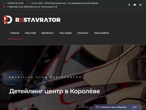 Restavrator Detailing