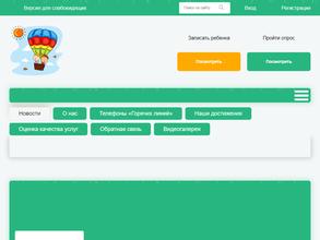 Детский сад №32