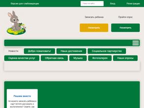 Детский сад №71