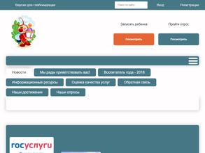 Детский сад №93