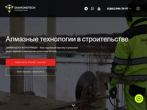 Даймондтек констракшн