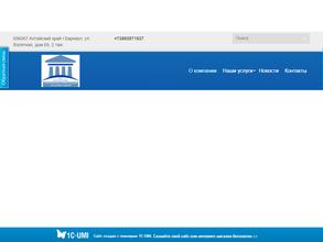 ШАГ-перспектива