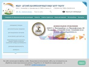 Территориальная психолого-медико-педагогическая комиссия г. Екатеринбурга