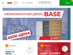 ТМК ОКНА ДВЕРИ ПОТОЛКИ