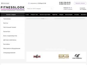 FitnessLook.ru