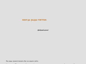 Три желания