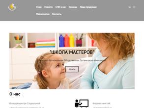 Марьинград