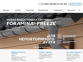 МеталлКомплекс