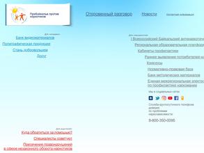 Центр профилактики наркомании