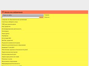 Золотой гребешок