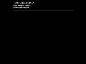 Top Nail Studio