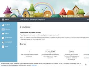 ЖСК Целиноград