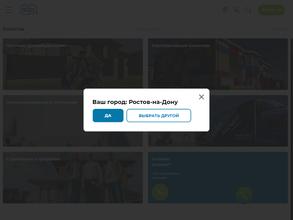 Металл профиль