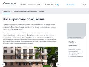 Инвестторг