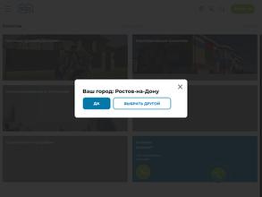 Металл Профиль