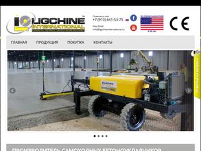 Строительный Сезон+