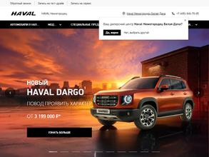 Нижегородец