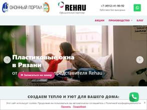 Оконный портал