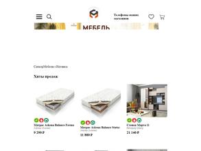 Спектр мебели