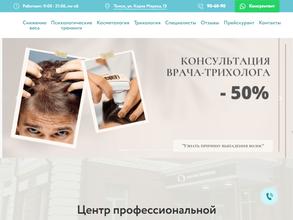 Доктор Борменталь