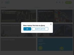 Металл профиль