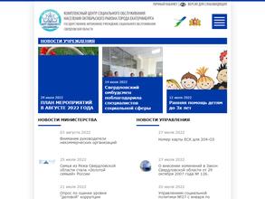 Центр проката средств реабилитации