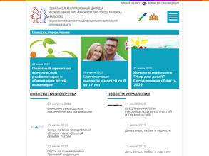 Красногорский