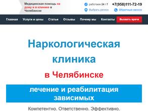 Семейный доктор