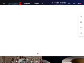 Checkpoint Systems Russia