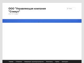 ТСЖ Победы 27
