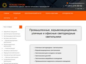 Техсветпром