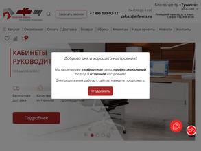 Офисная мебель АЛЬФА-М