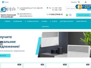 ЭлектроПрофи