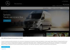 МБ АвтоКомм