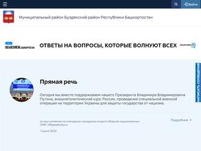 Буздякский коммунальный сервис