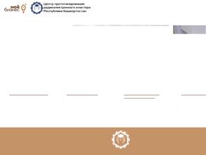 Центр прототипирования радиоэлектронного кластера