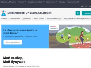 Совет Тихоновского сельского поселения