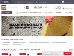 Технониколь