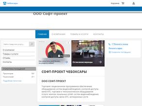 Софт-проект