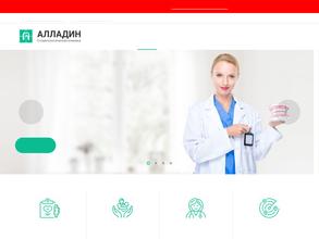 Алладин Плюс