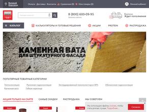 ТехноНИКОЛЬ