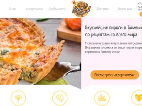 Бабушкин секрет