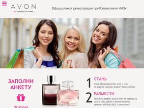 Avon