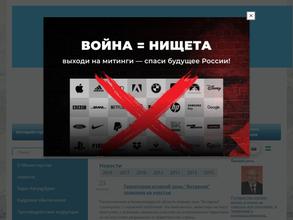 Комитет по управлению собственностью