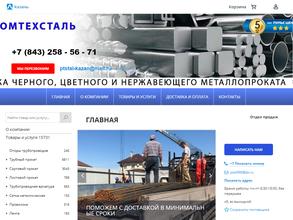 Промтехсталь