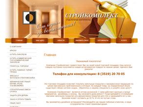 Стройкомплект М